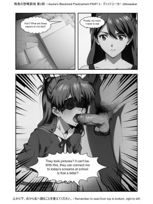 Asuka’s Secret Taskmaster Part 2 Porn Comic english 11