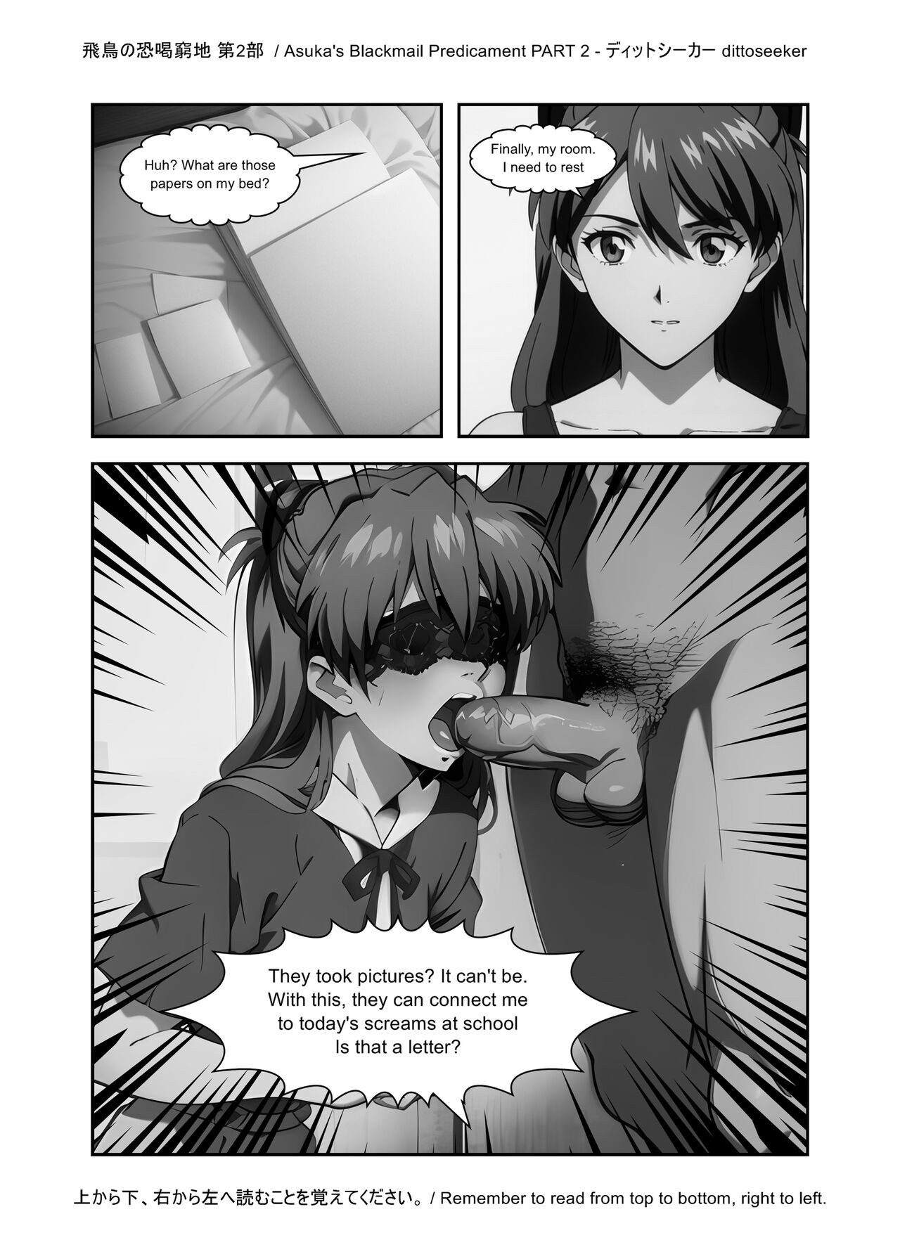 Asuka’s Secret Taskmaster Part 2 Porn Comic english 11