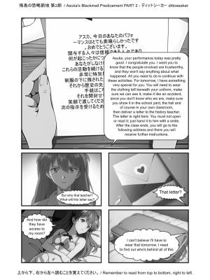 Asuka’s Secret Taskmaster Part 2 Porn Comic english 12