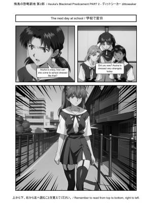 Asuka’s Secret Taskmaster Part 2 Porn Comic english 13