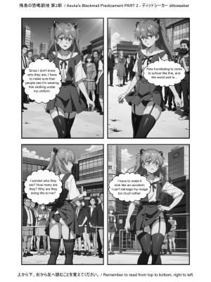 Asuka’s Secret Taskmaster Part 2 Porn Comic english 14