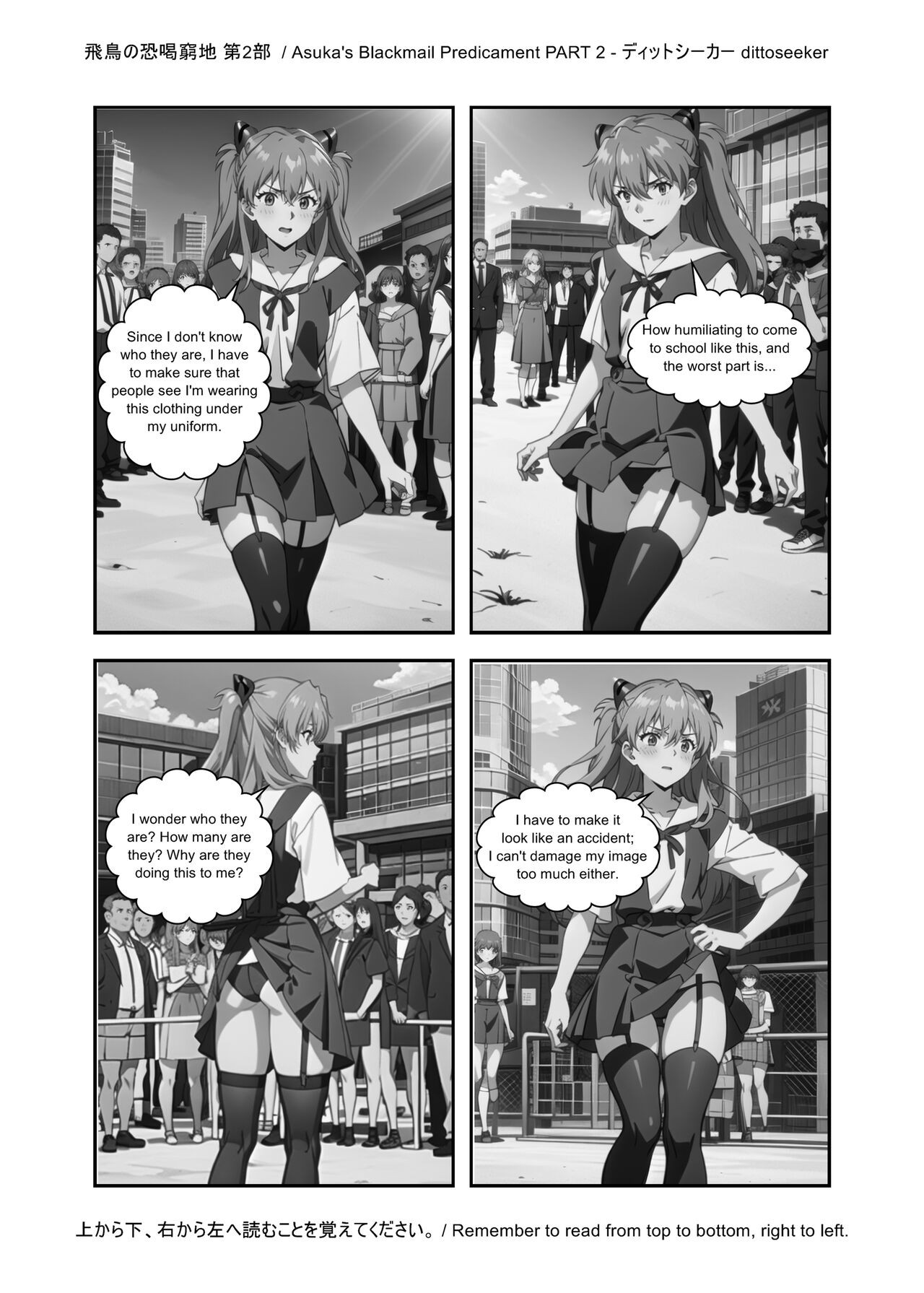 Asuka’s Secret Taskmaster Part 2 Porn Comic english 14