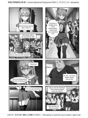 Asuka’s Secret Taskmaster Part 2 Porn Comic english 15