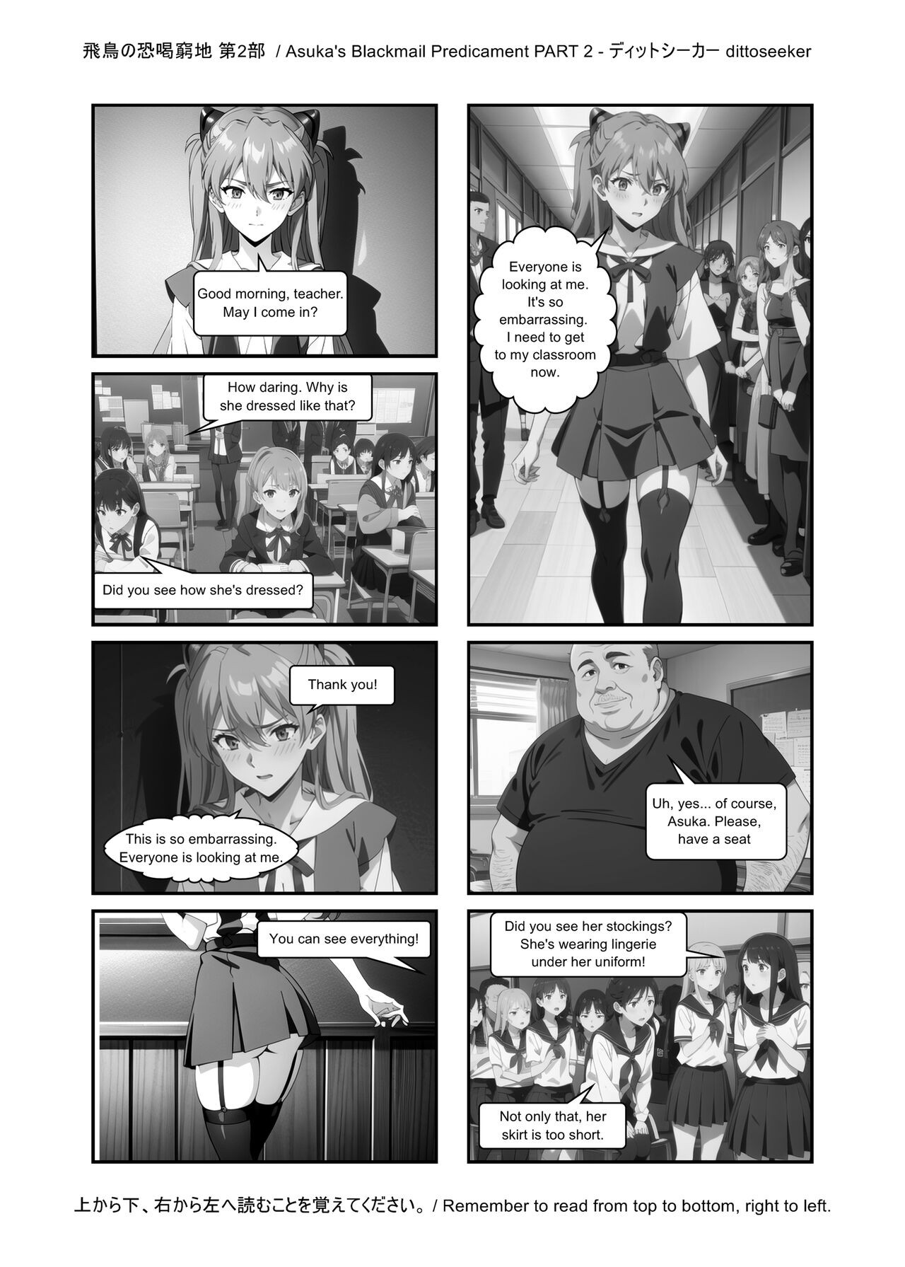 Asuka’s Secret Taskmaster Part 2 Porn Comic english 15