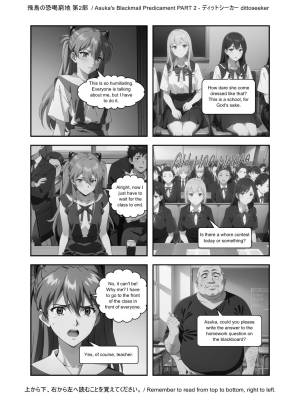 Asuka’s Secret Taskmaster Part 2 Porn Comic english 16