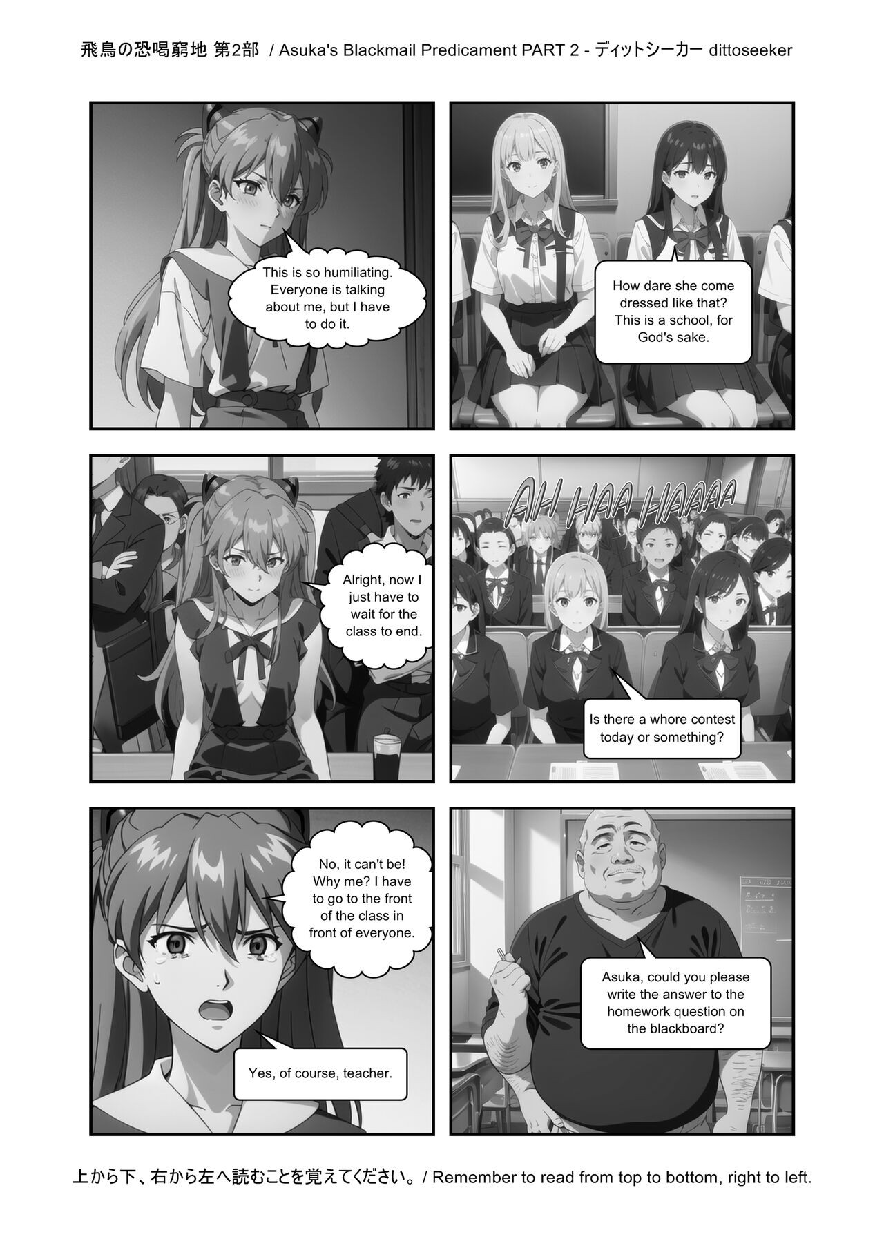 Asuka’s Secret Taskmaster Part 2 Porn Comic english 16