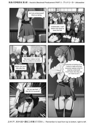 Asuka’s Secret Taskmaster Part 2 Porn Comic english 17