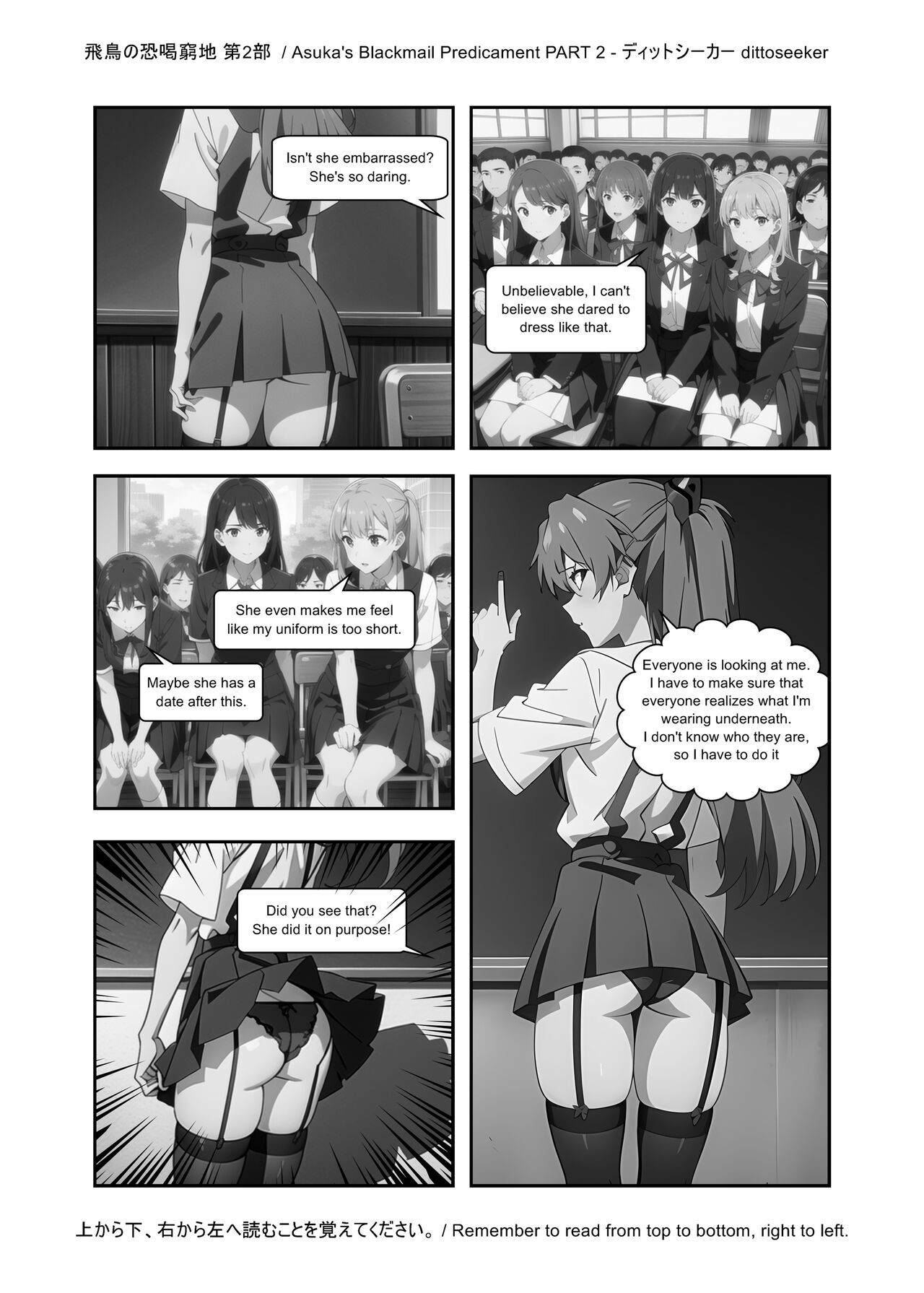 Asuka’s Secret Taskmaster Part 2 Porn Comic english 17