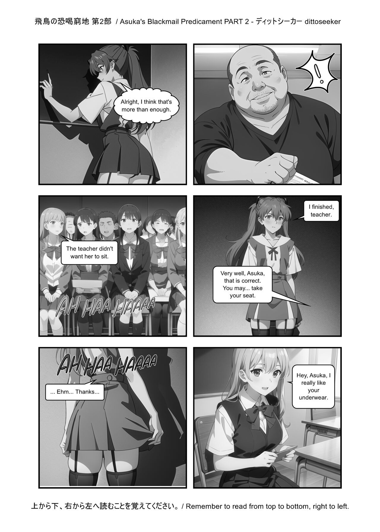 Asuka’s Secret Taskmaster Part 2 Porn Comic english 18