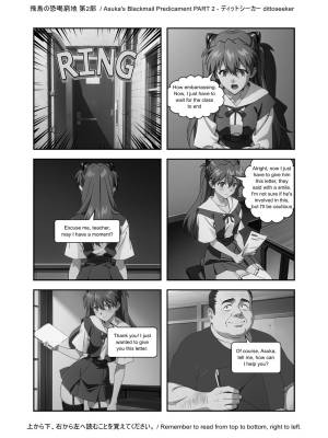 Asuka’s Secret Taskmaster Part 2 Porn Comic english 19