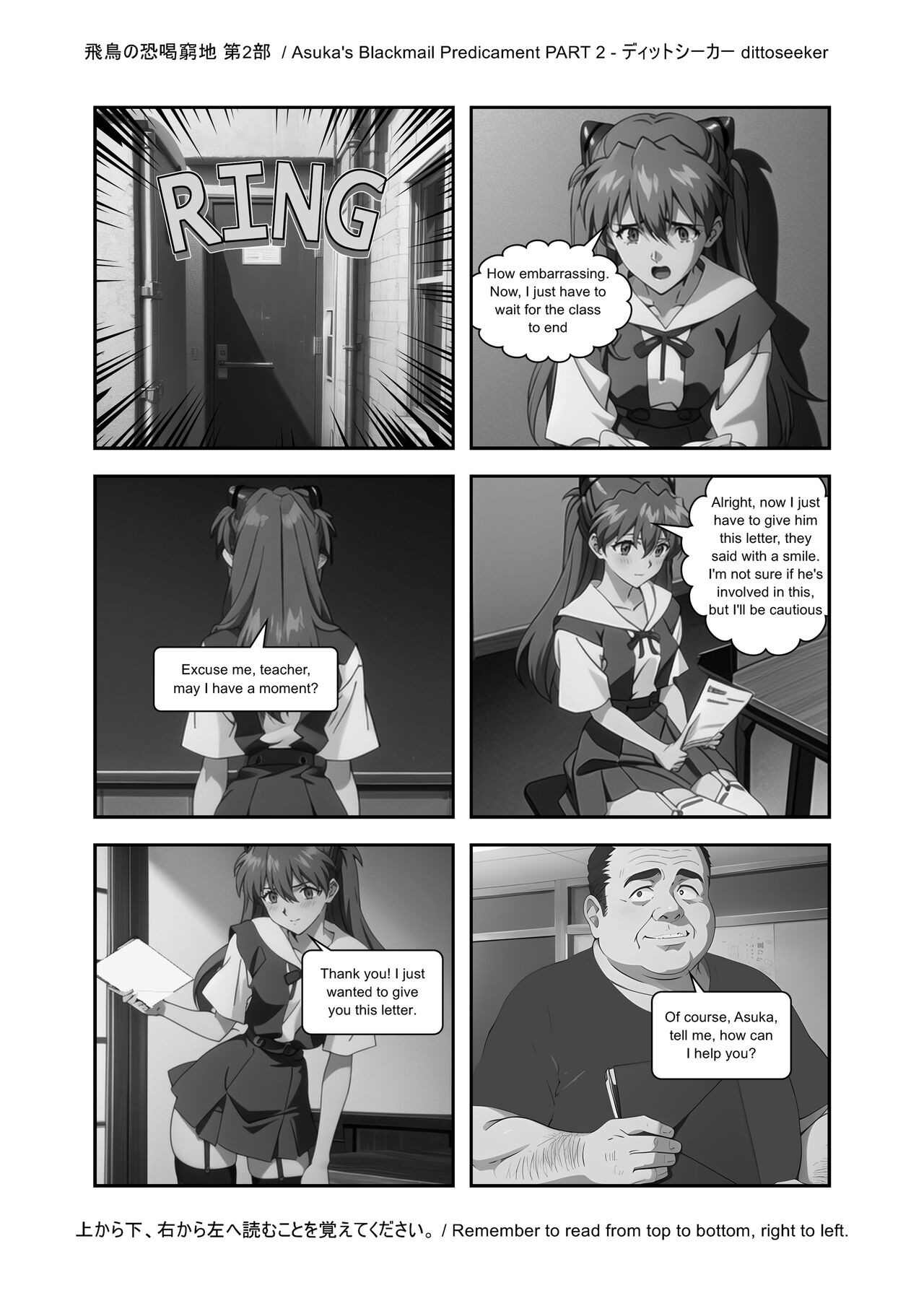 Asuka’s Secret Taskmaster Part 2 Porn Comic english 19