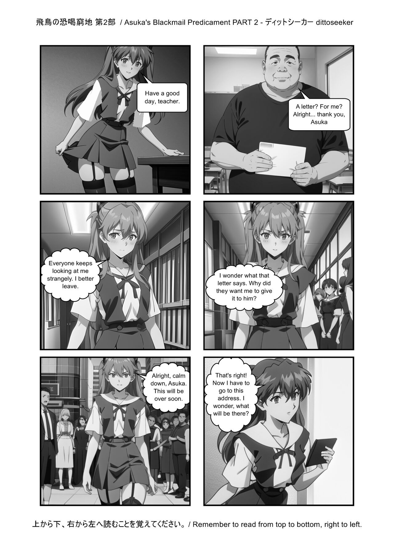 Asuka’s Secret Taskmaster Part 2 Porn Comic english 20