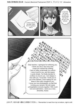 Asuka’s Secret Taskmaster Part 2 Porn Comic english 23