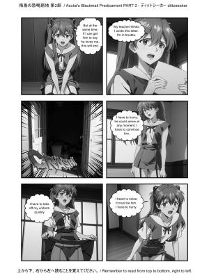 Asuka’s Secret Taskmaster Part 2 Porn Comic english 24