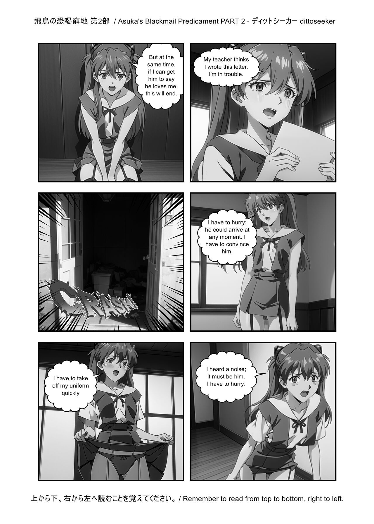 Asuka’s Secret Taskmaster Part 2 Porn Comic english 24