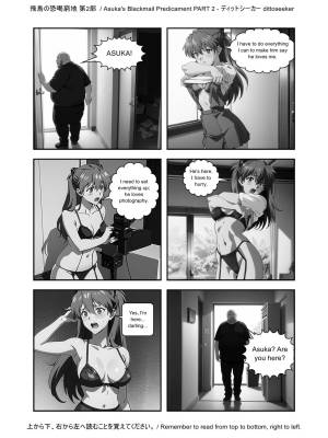 Asuka’s Secret Taskmaster Part 2 Porn Comic english 25