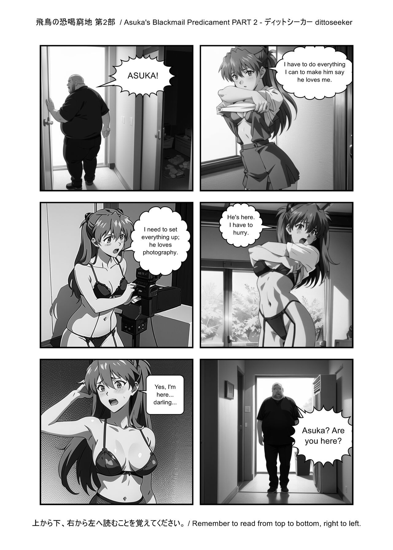 Asuka’s Secret Taskmaster Part 2 Porn Comic english 25