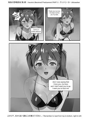 Asuka’s Secret Taskmaster Part 2 Porn Comic english 41