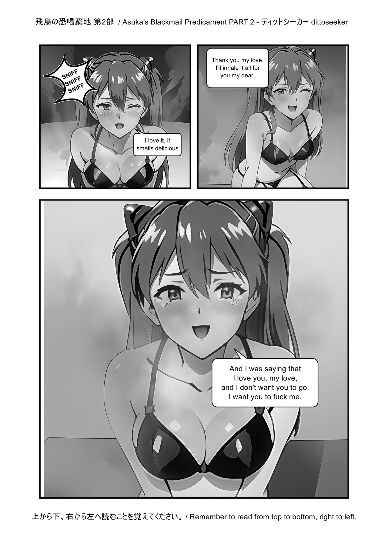 Asuka’s Secret Taskmaster Part 2 Porn Comic english 41