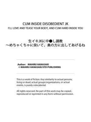 Cum Inside Disobedient JK Part 1  Porn Comic english 26