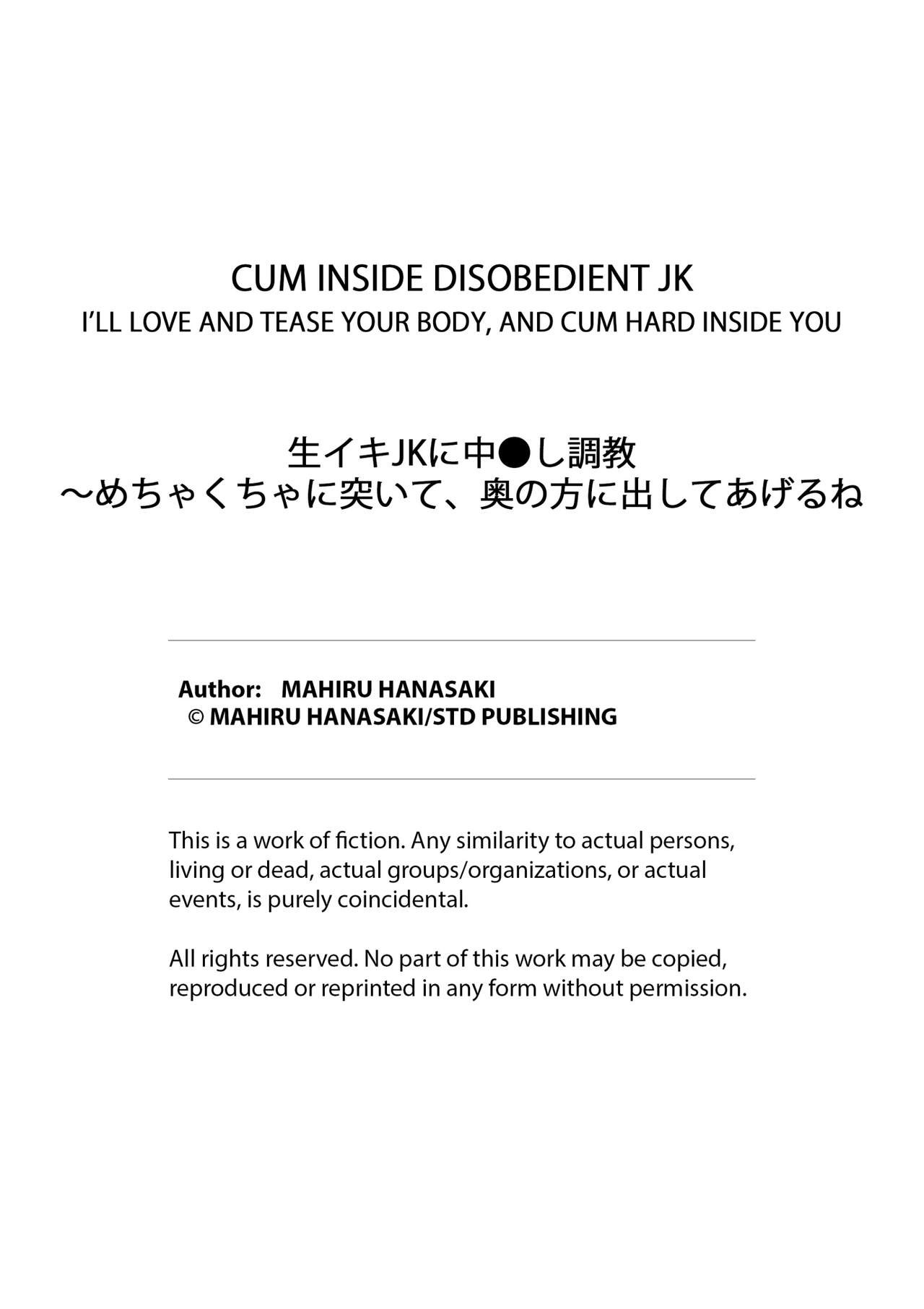 Cum Inside Disobedient JK Part 1 Porn Comic english 26 - Porn Comic