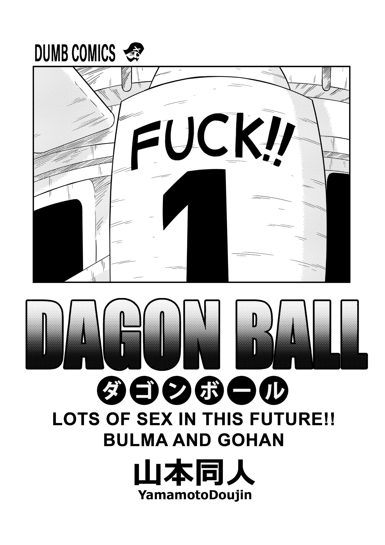 Dagon Ball: Lots Sex In This Future!! Bulma And Gohan Porn Comic english 02