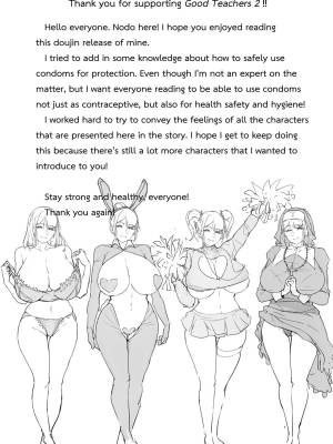 Good Teachers Part 2 Porn Comic english 56