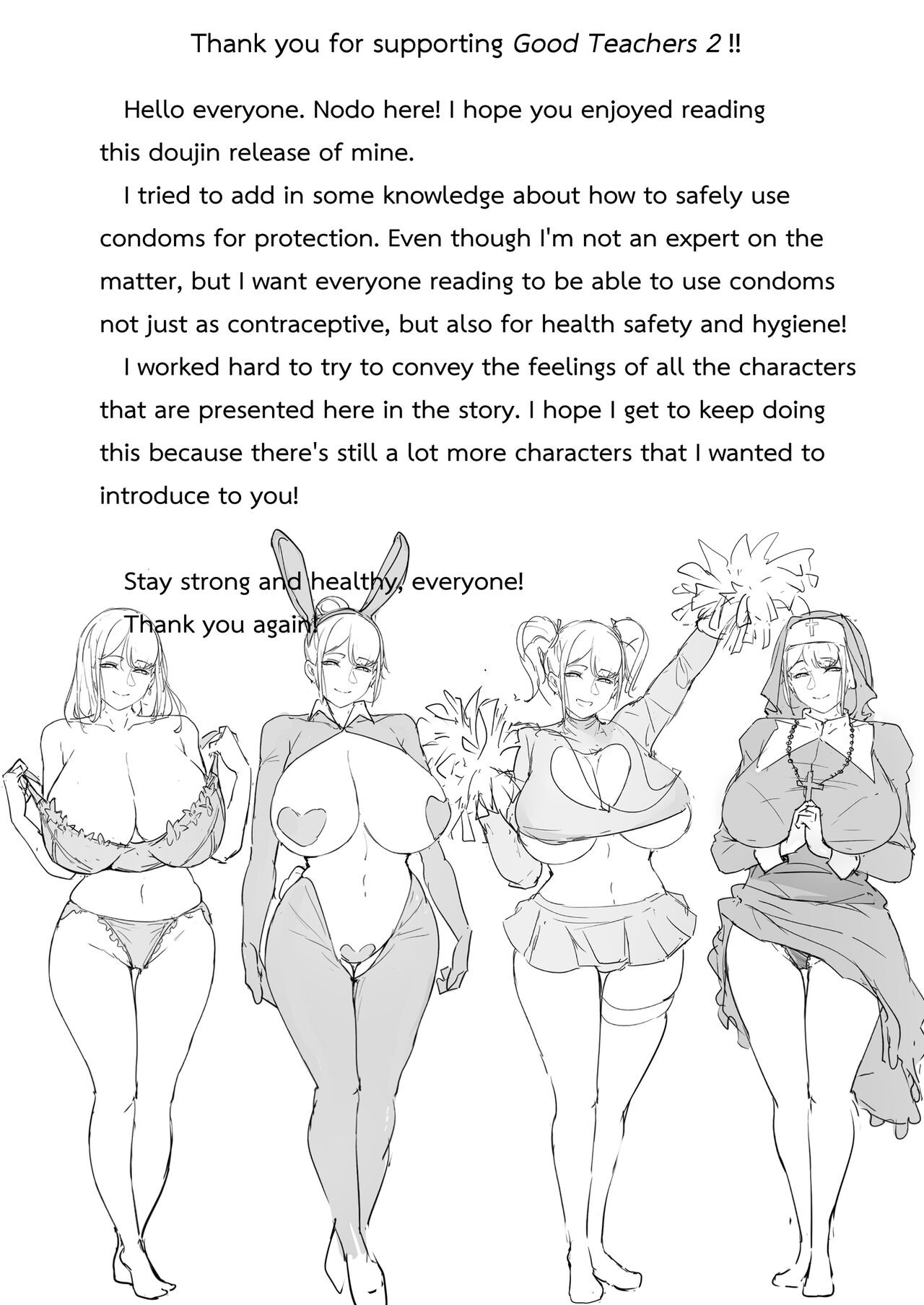 Good Teachers Part 2 Porn Comic english 56