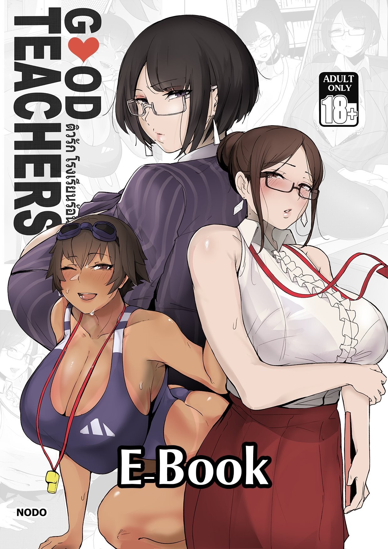 Good Teachers Porn Comic english 01