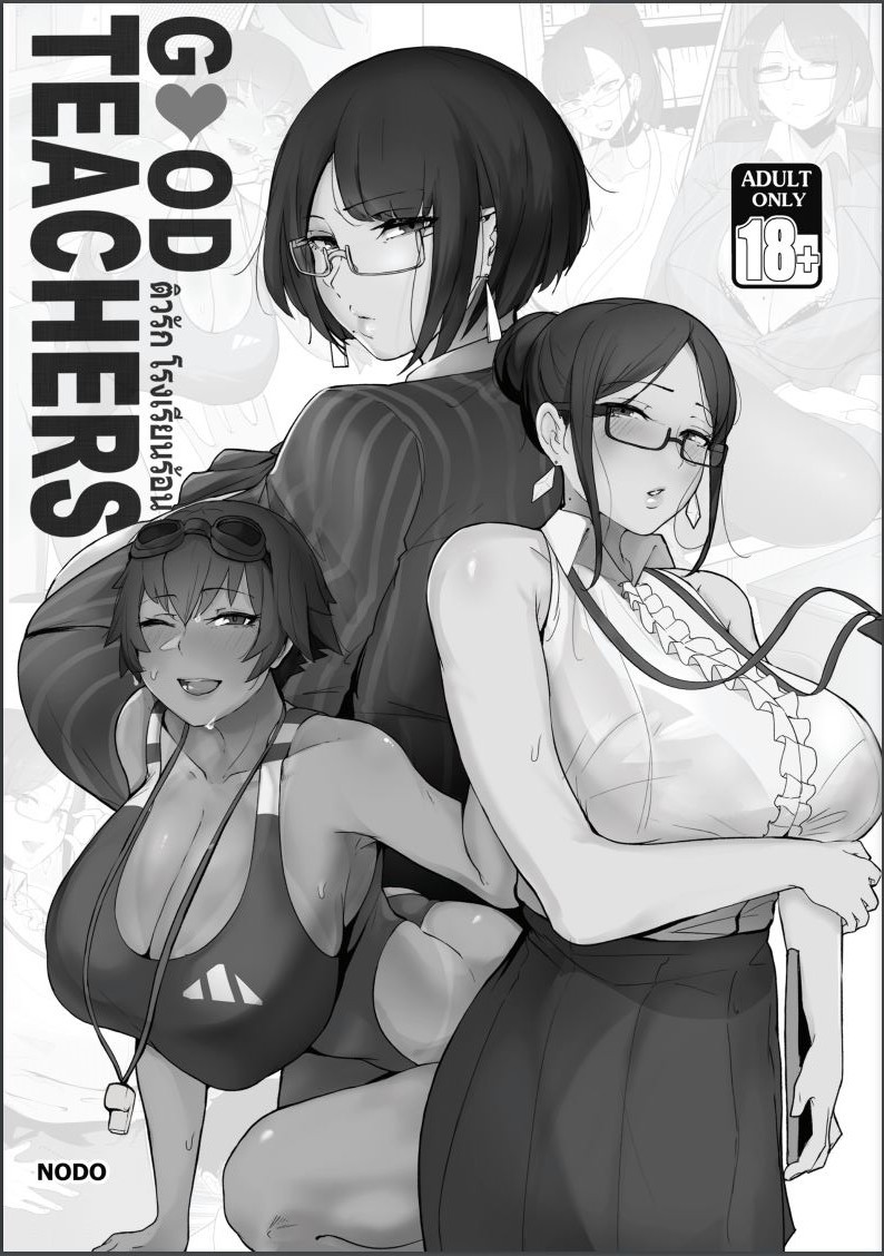 Good Teachers Porn Comic english 02