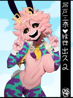 Mina x Izuku Comic 
