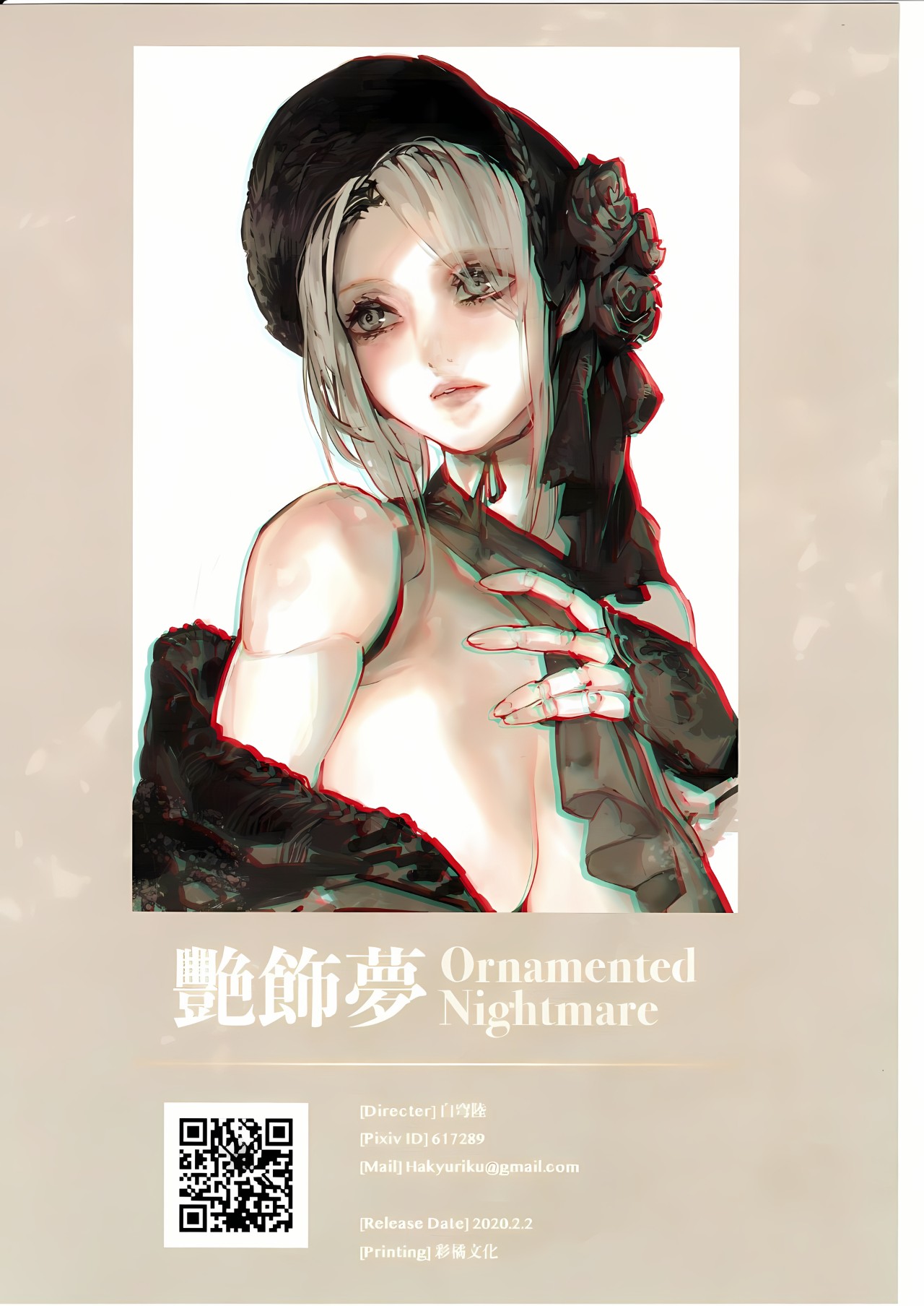 Ornamented Nightmare Porn Comic english 20