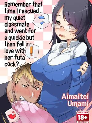 Remember That Time I Rescued My Quiet Classmate And Went For a Quickie But Then Fell In Love With Futa Cock?