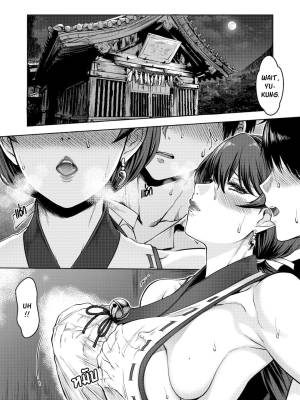 Secret Of The Shrine Maiden Porn Comic english 04