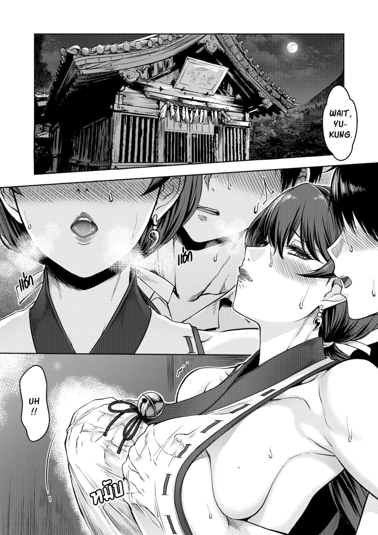 Secret Of The Shrine Maiden Porn Comic english 04