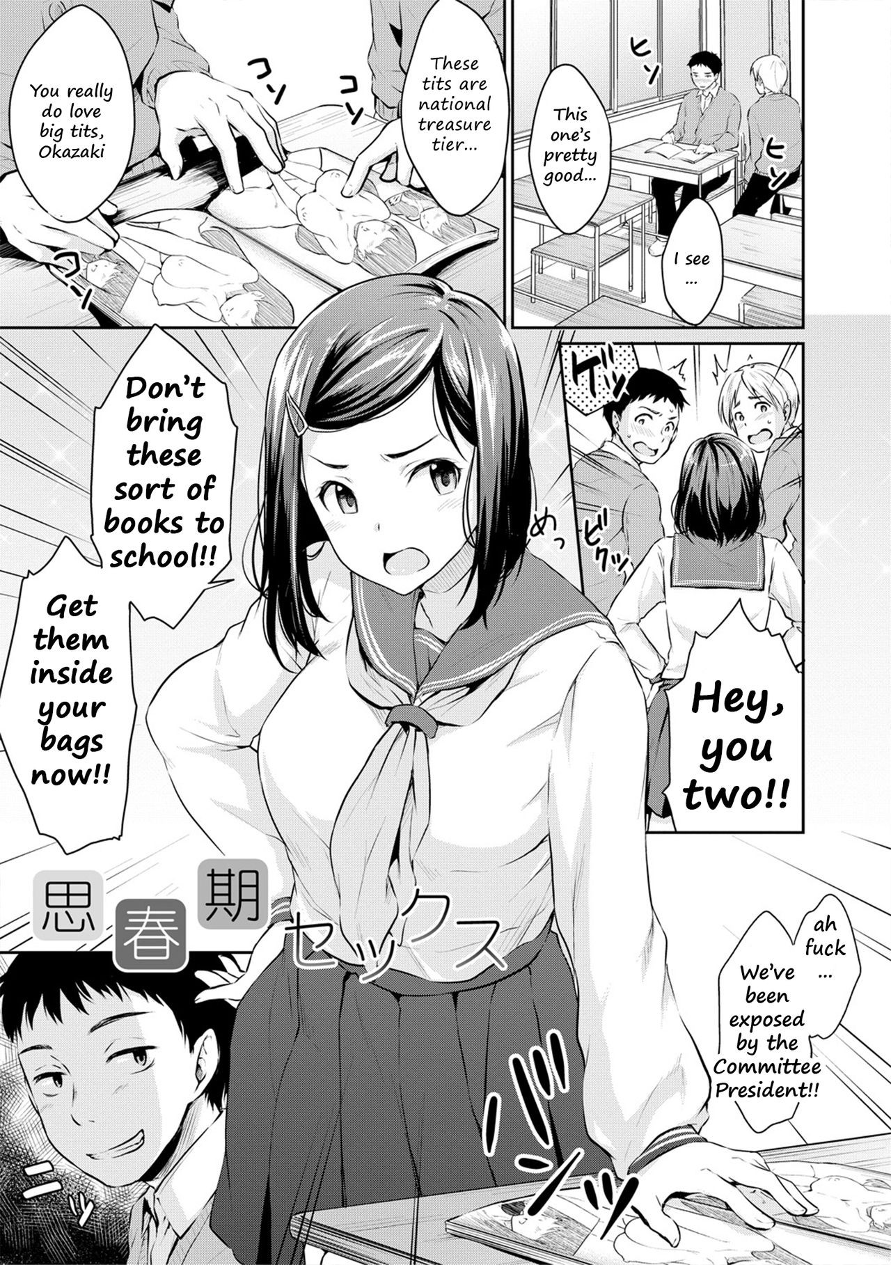 Shishunki Sex Part 2 Porn Comic english 05