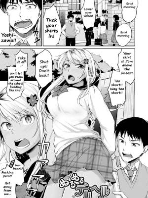 Shishunki Sex Part 2 Porn Comic english 121