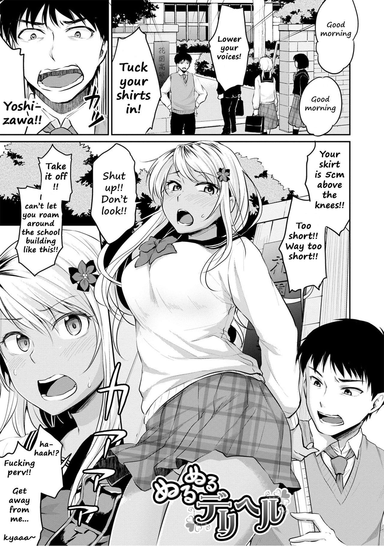 Shishunki Sex Part 2 Porn Comic english 121