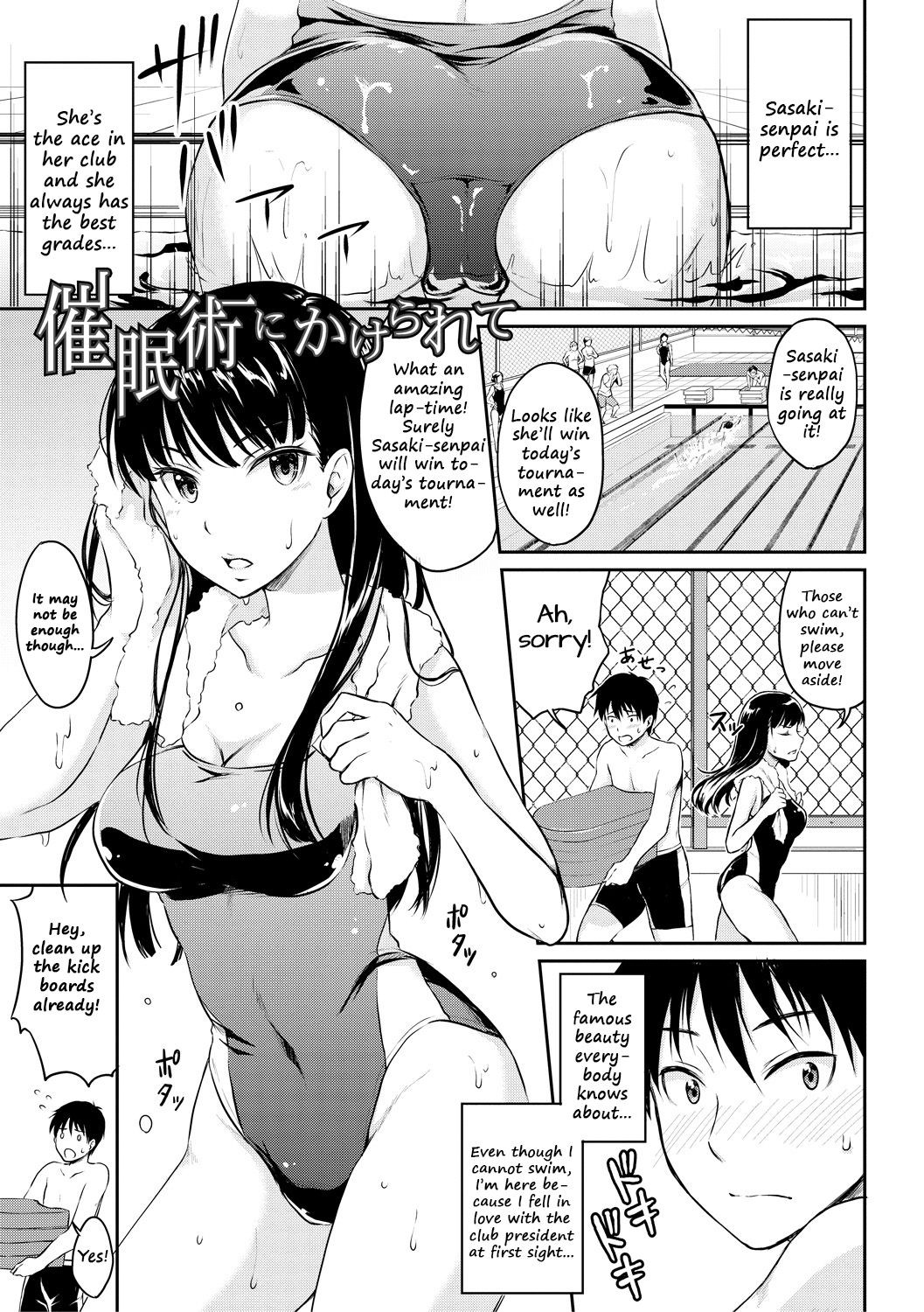 Shishunki Sex Part 2 Porn Comic english 151