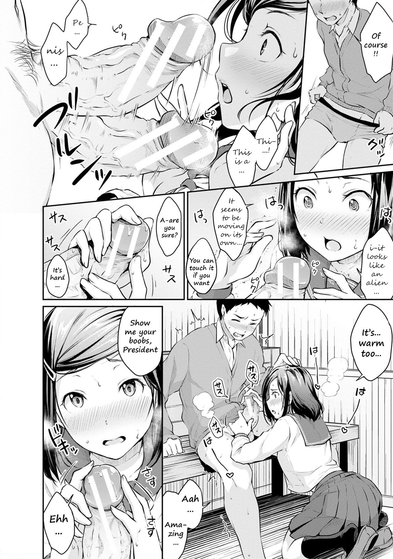 Shishunki Sex Part 2 Porn Comic english 20