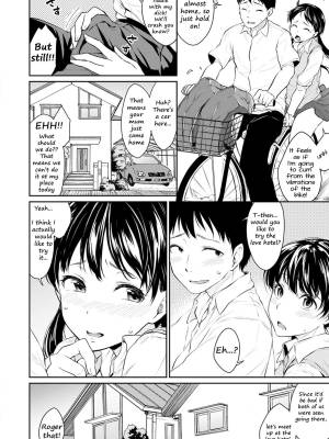 Shishunki Sex Part 2 Porn Comic english 94