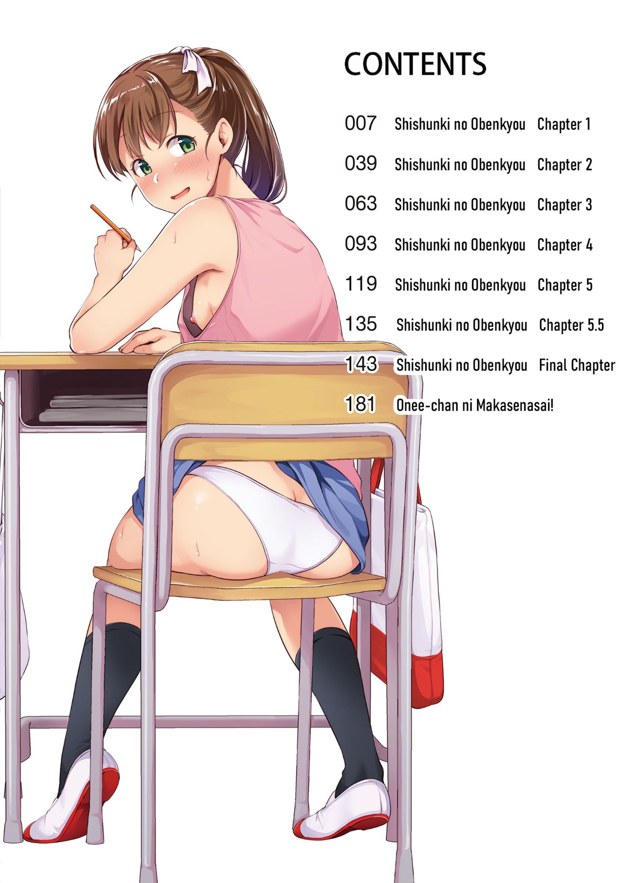 Shishunki Sex Porn Comic english 09