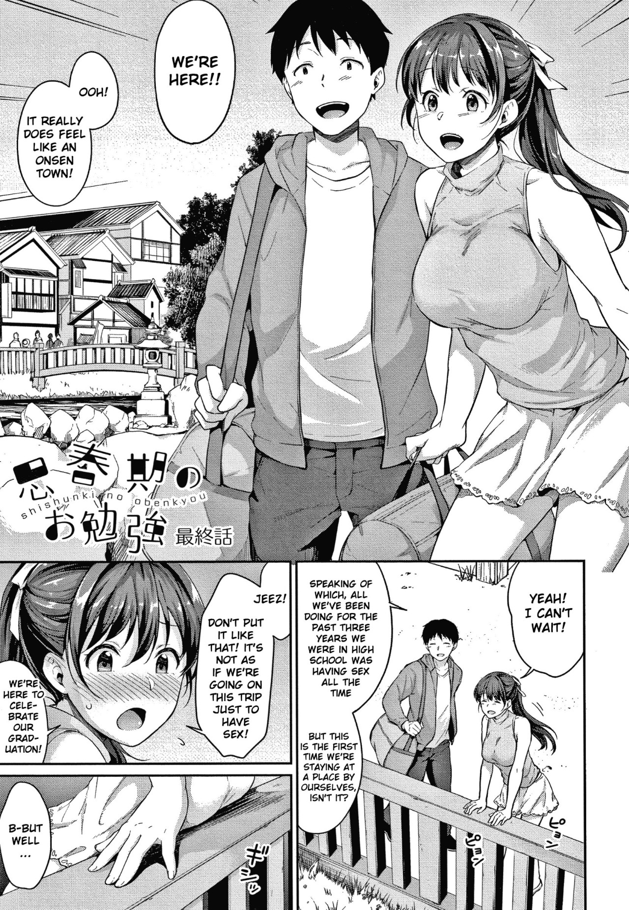 Shishunki Sex Porn Comic english 146