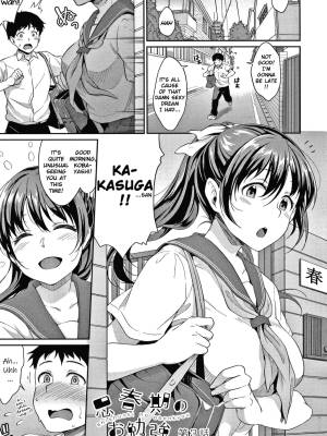 Shishunki Sex Porn Comic english 66