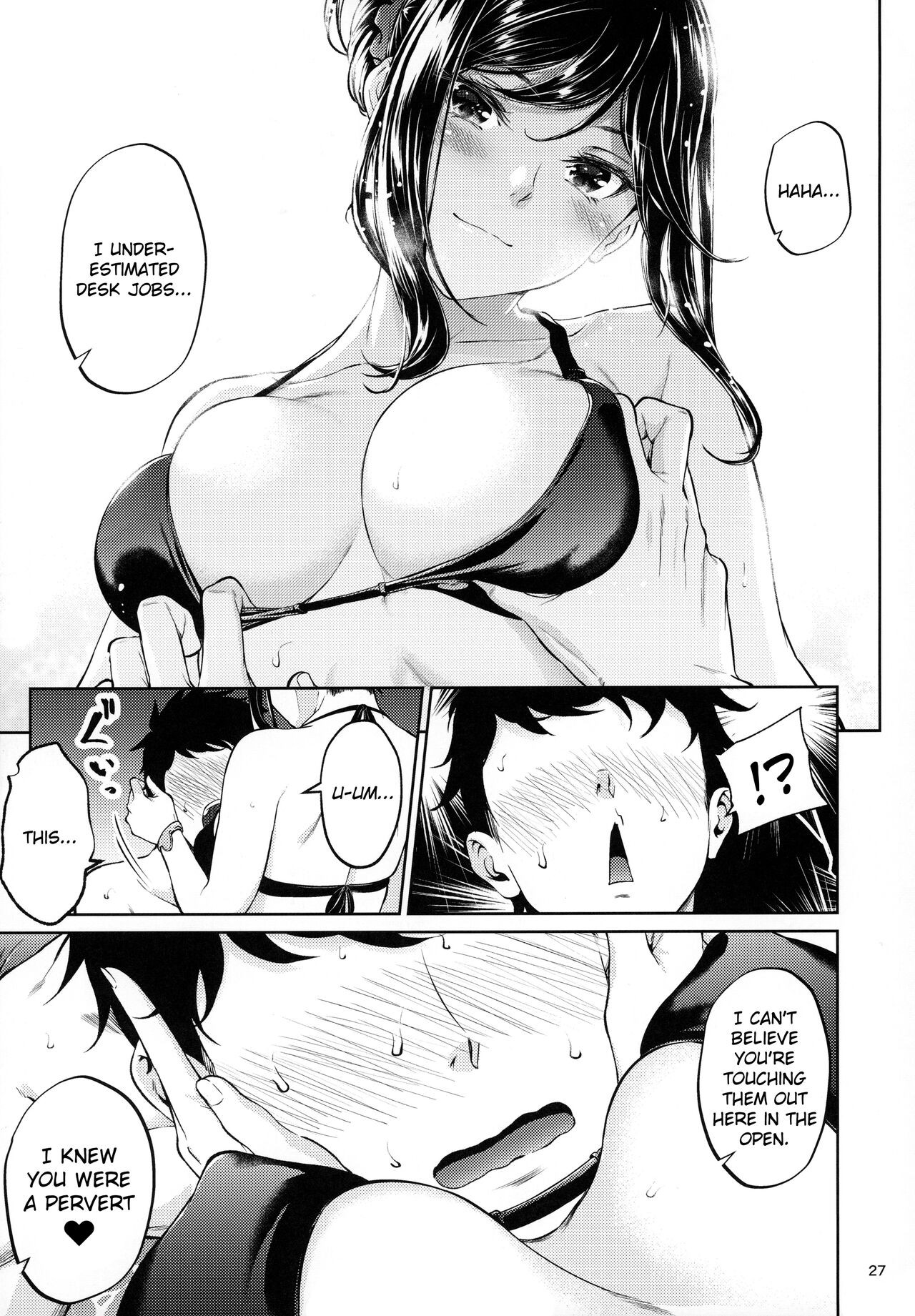 Shokuba No Senpai Porn Comic english 26