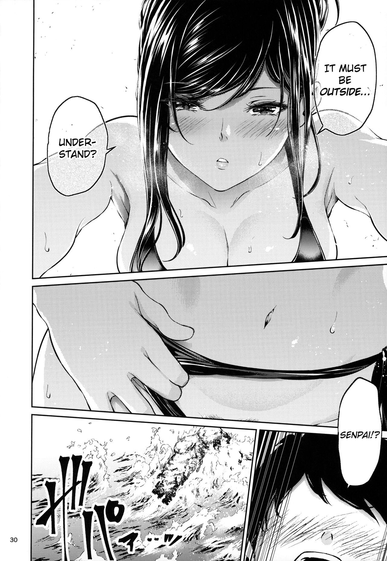 Shokuba No Senpai Porn Comic english 29