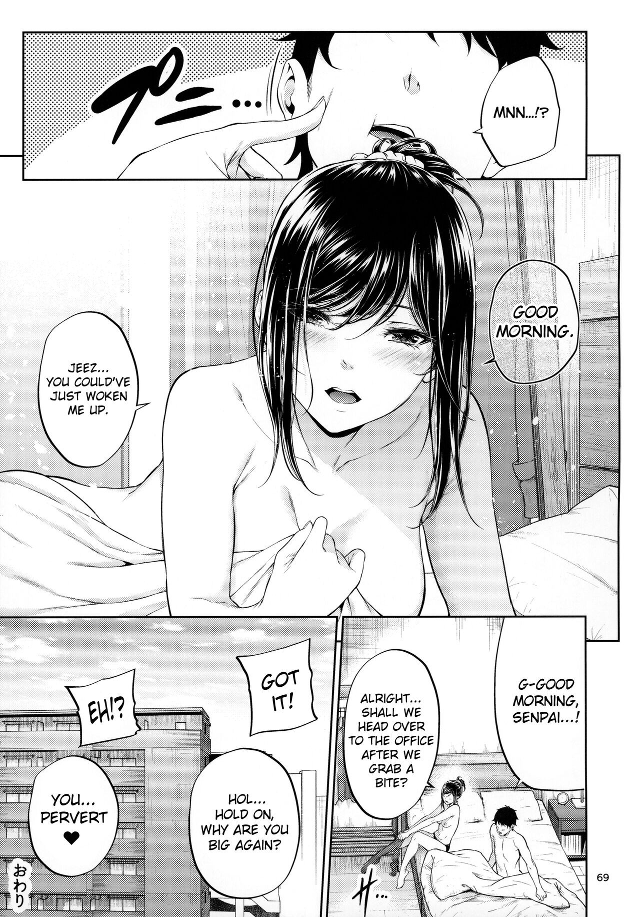 Shokuba No Senpai Porn Comic english 68