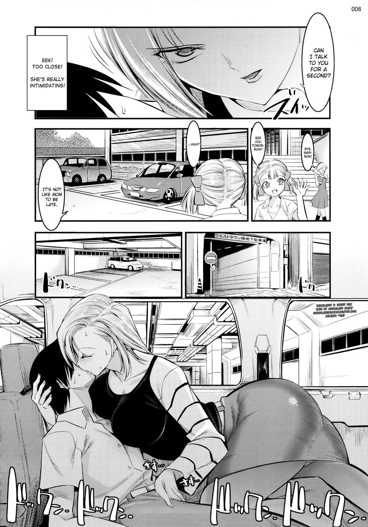Tender First Time With Android 18 Porn Comic english 05