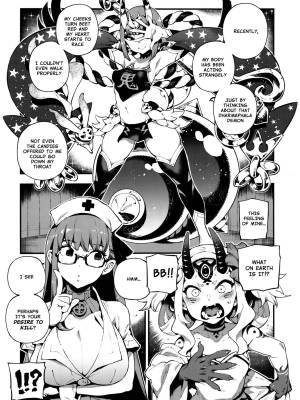 Chalde Mania: Oni & Ma Porn Comic english 05