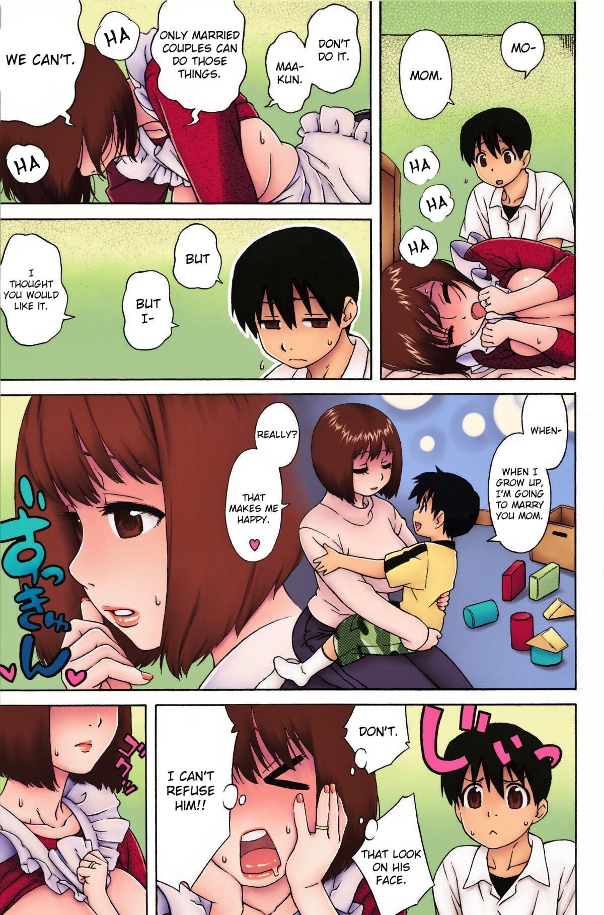 Loli Big Breasted Mama Porn Comic english 13